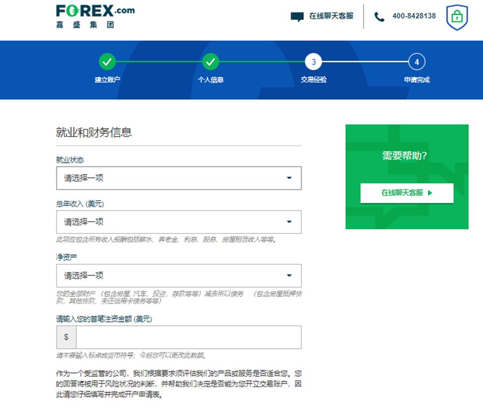 港股概念追踪 | 国家医保局支持脑机接口技术进入临床并收费 商业化应用落地有望加速(附概念股)