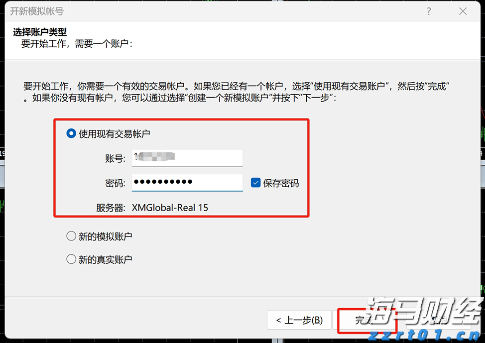 “教育金+养老社区”双核驱动，泰盈人生“终身”现金流守护爱的承诺