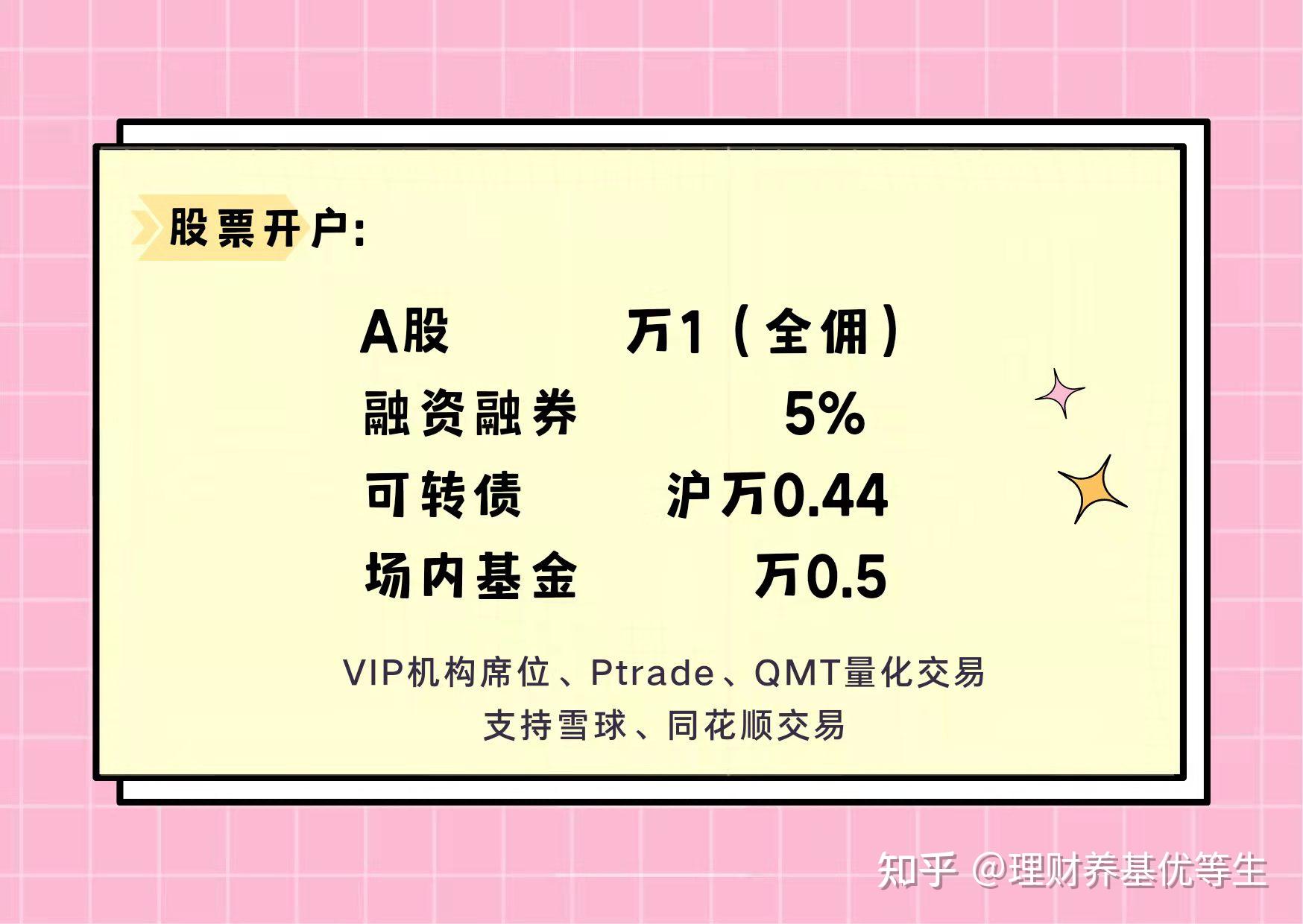 泰康人寿安徽分公司：反诈必修课之保健品的诈骗套路