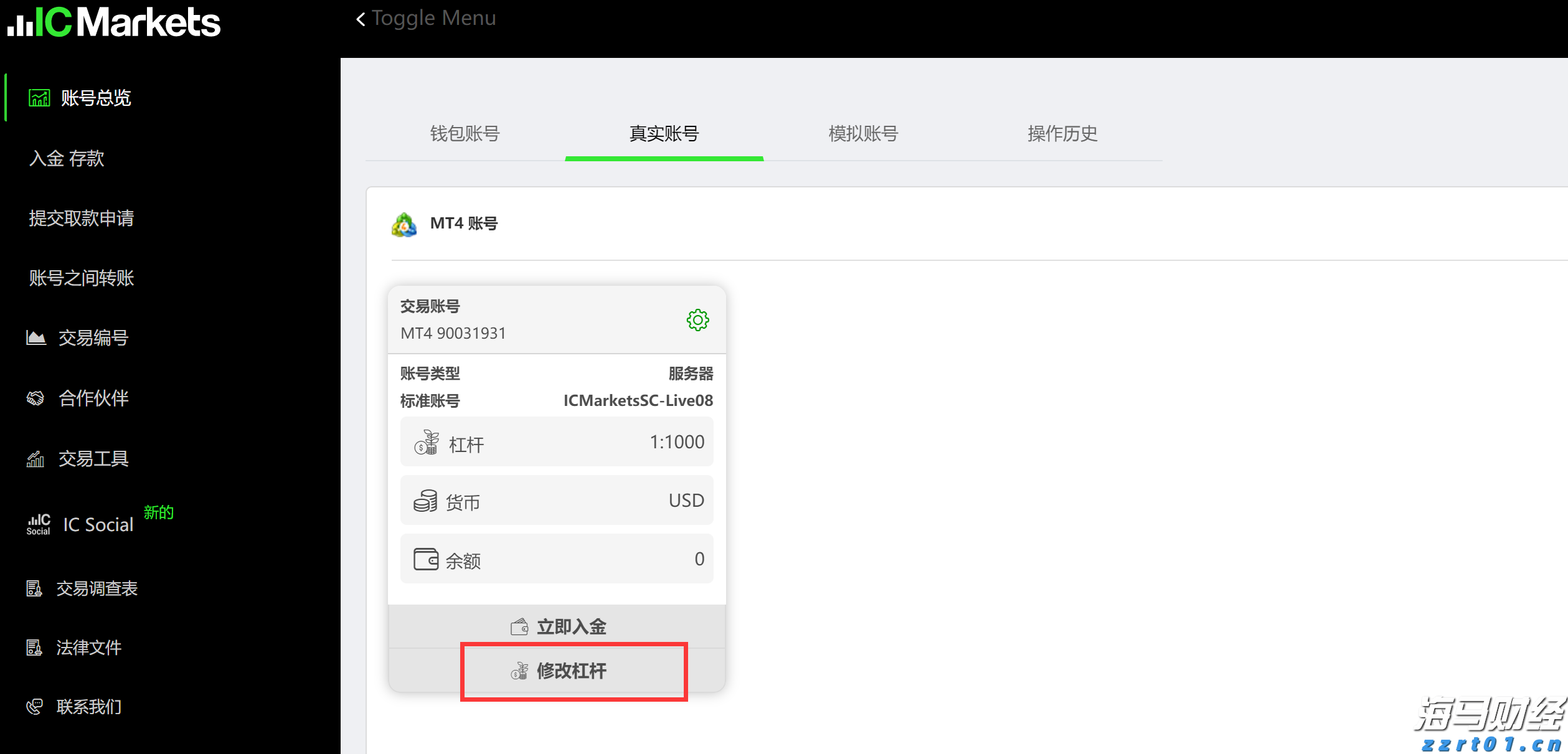 对毒品说“不”！梅州市强制隔离戒毒所开展禁毒宣传活动