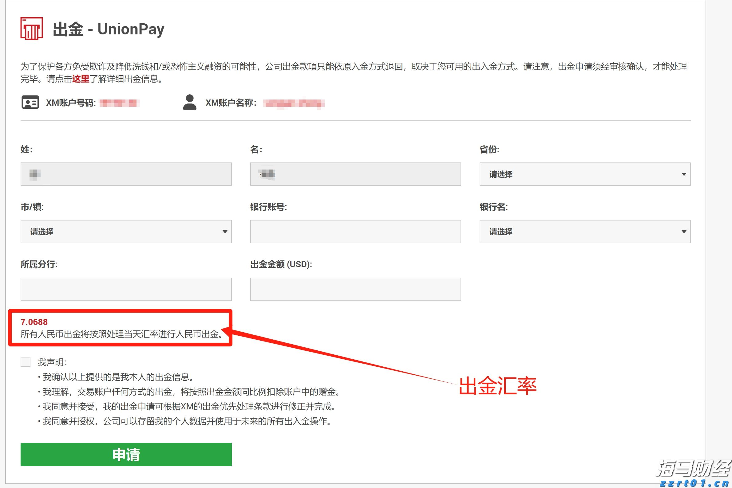 谷歌，被判赔超3亿美元！
