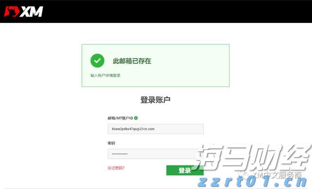 港股收盘(07.28) | 恒指收涨0.68% “反内卷”题材降温 恒瑞医药(01276)大涨24%创新高