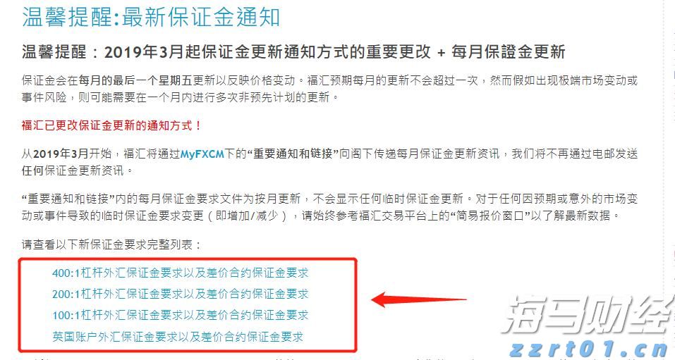 新股动态 | 胜软科技再度递交港交所上市申请 累计实施智慧能源项目约5000个
