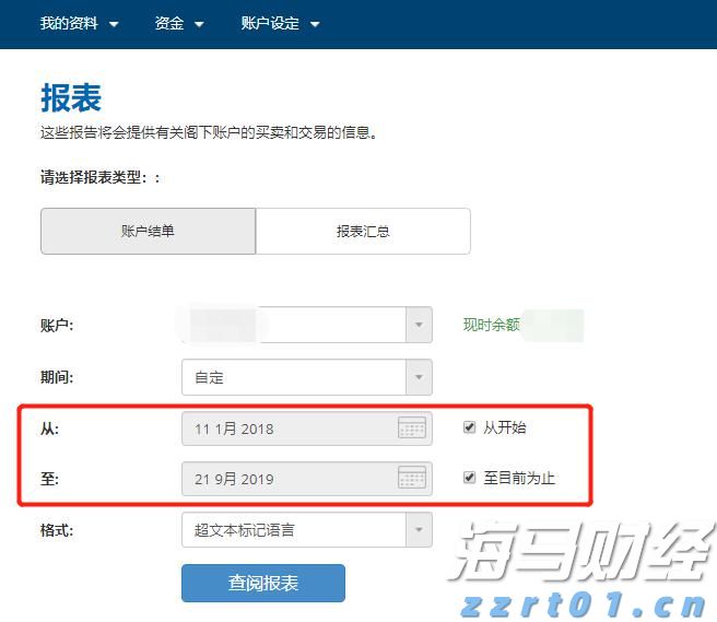 江西食品抽检数据诊疗推动食品安全“两个责任”落实