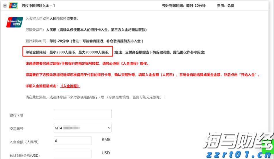 中慧生物：高端疫苗产品推动业绩增长，但行业竞争依然严峻