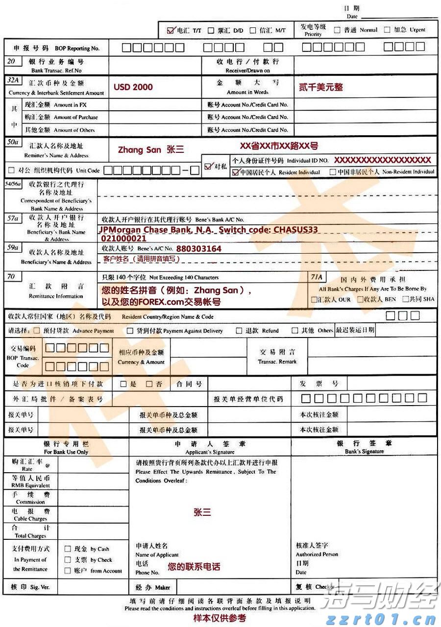 165亿美元！马斯克确认特斯拉(TSLA.US)与三星(SSNLF.US)签署重大芯片协议