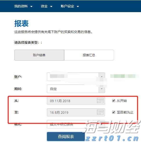 兴业银行为跨境交易按下“快捷键”