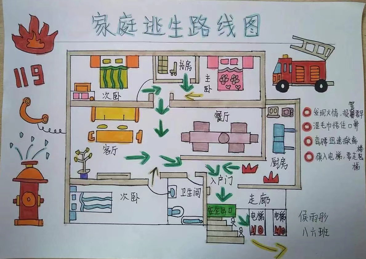 霞山区“红树林保护协作探索工作室”正式揭牌