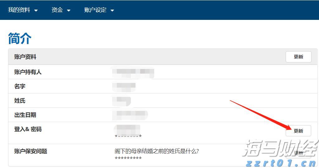 【新春走基层】春节订单忙不停 就近就业富乡邻