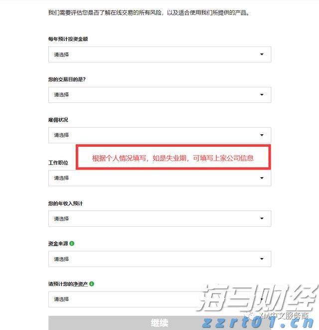 避险情绪笼罩印度股市 黄金成投资者“压舱石”