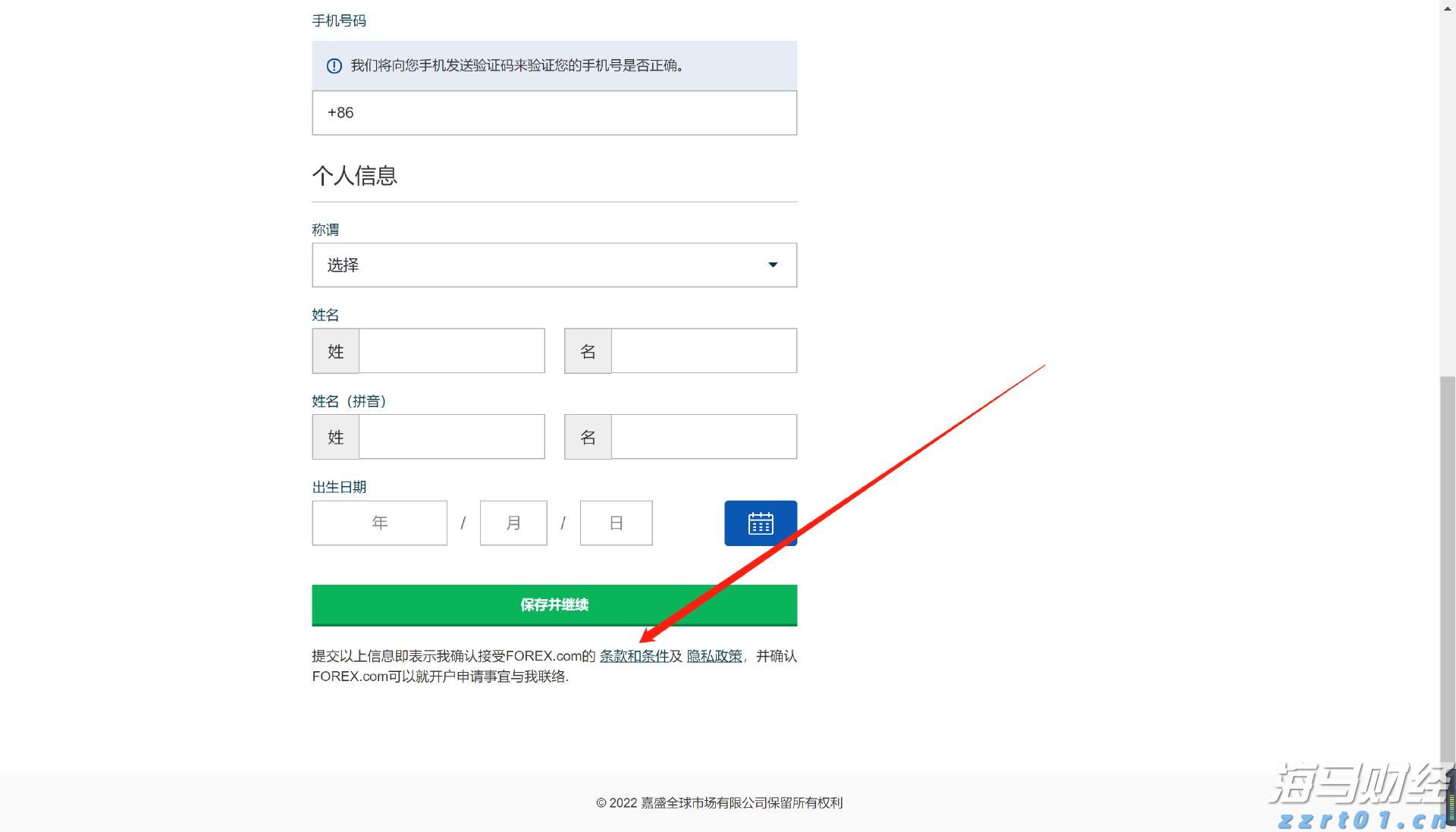 滁州市聚焦八大产业链打造发展新引擎