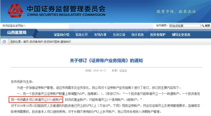 港股收盘(07.28) | 恒指收涨0.68% “反内卷”题材降温 恒瑞医药(01276)大涨24%创新高