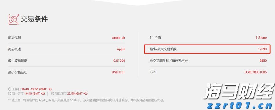 广东召开电动自行车及其电池产品质量技术帮扶行政指导会