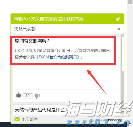 中国汽车流通协会：6月中国乘用车进口4.1万辆 同比下滑30.3%