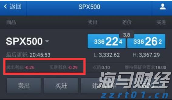 零售商价格纷争持续 喜力(HEINY.US)Q2啤酒销量意外下降