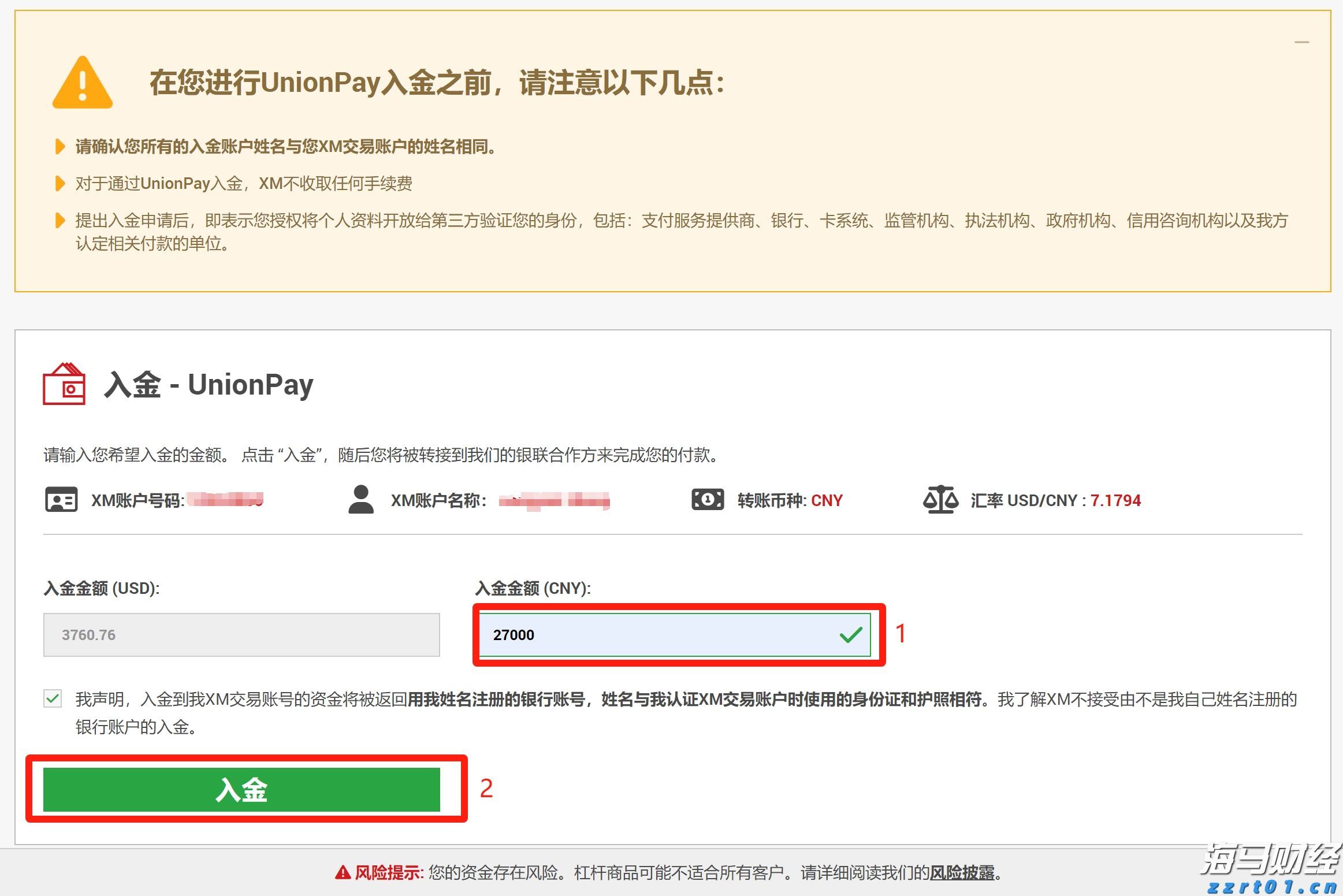 “柔性方案”巧解租赁纠纷 “执前调解”助力经营焕发新生机