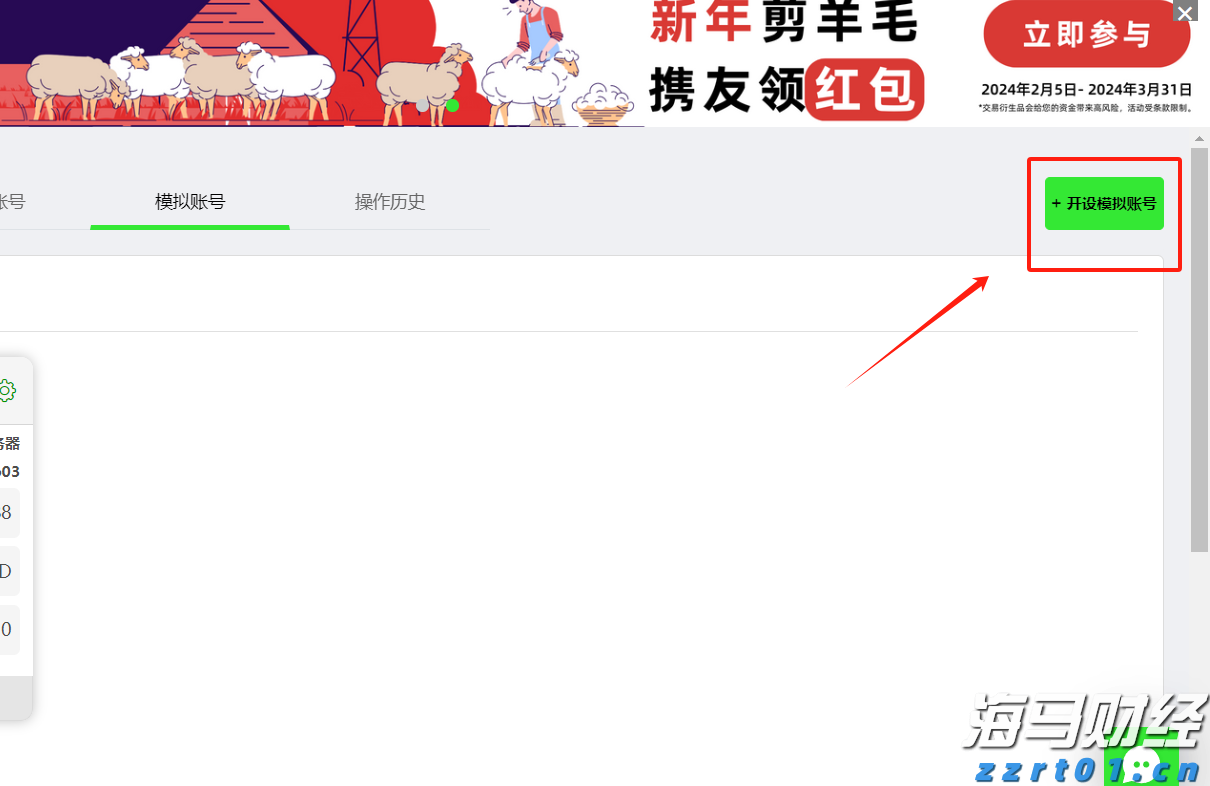 从代管钥匙到暖心叮嘱：一张提示条，藏着民警的 “绣花功夫”