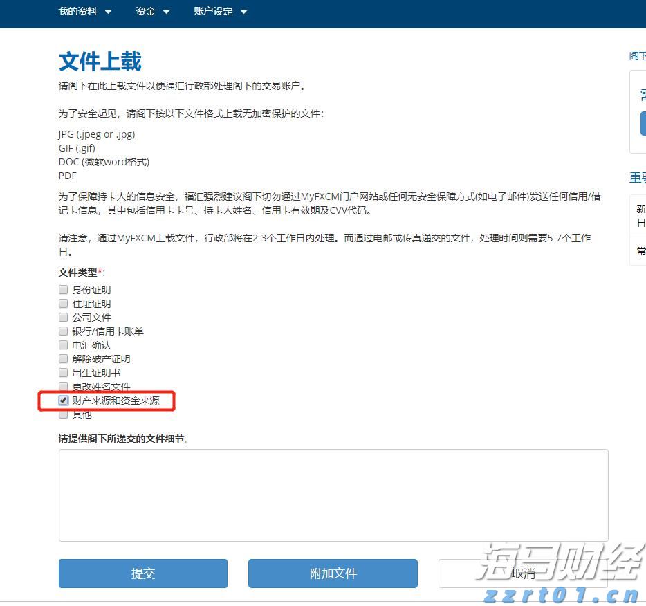 暖心护航学子扬帆追梦