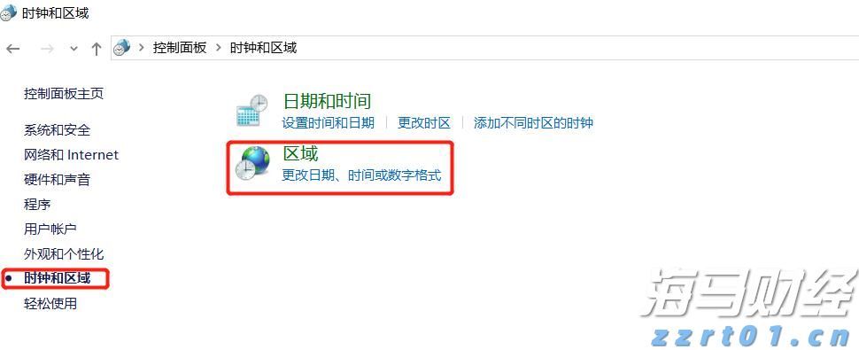 泰康鑫享世家（庆典版）焕新上市：“更懂客户”的迭代，更全面的家庭财富保障