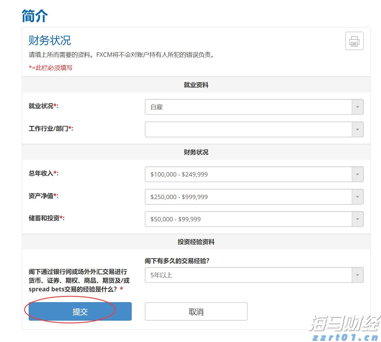 Canalys：华为二季度重夺中国手机市场桂冠，苹果(AAPL.US)跌至第五