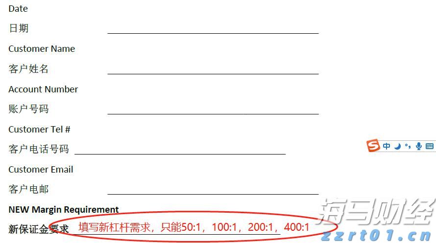香港金管局：第2季度香港中小企业信贷状况整体稳定