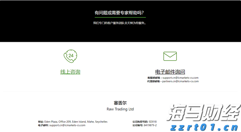 商事登记“渝港通”开通