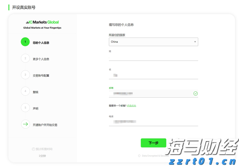 快讯丨朱会东主持召开市委统一战线和民族宗教工作领导小组会议