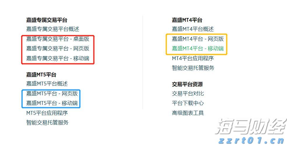 梅州化妆品实现首次出口！