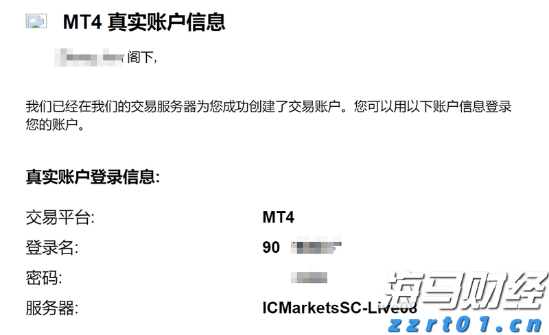 贸易战警报降低！美国关税影响低于预期，华尔街松了一口气