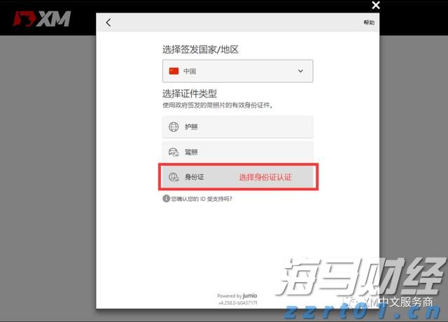 4800万元贷款为城乡供排水一体化建设注入“活水”