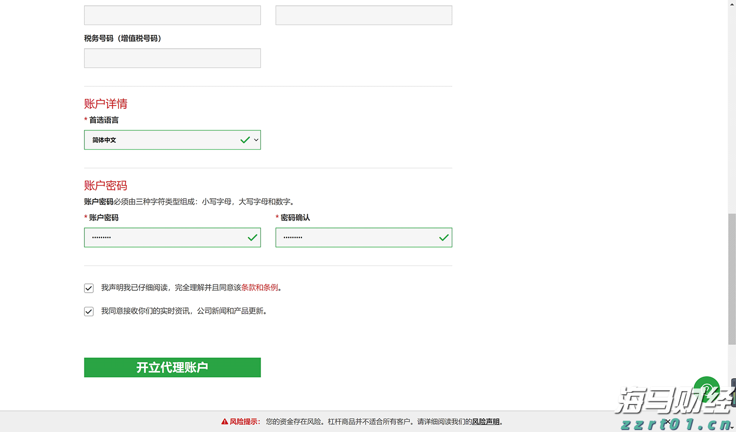 美银前瞻Meta(META.US)财报：AI推动广告复苏 看好成长潜力