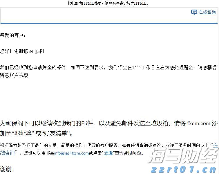 鼓励考生以最佳状态迎考