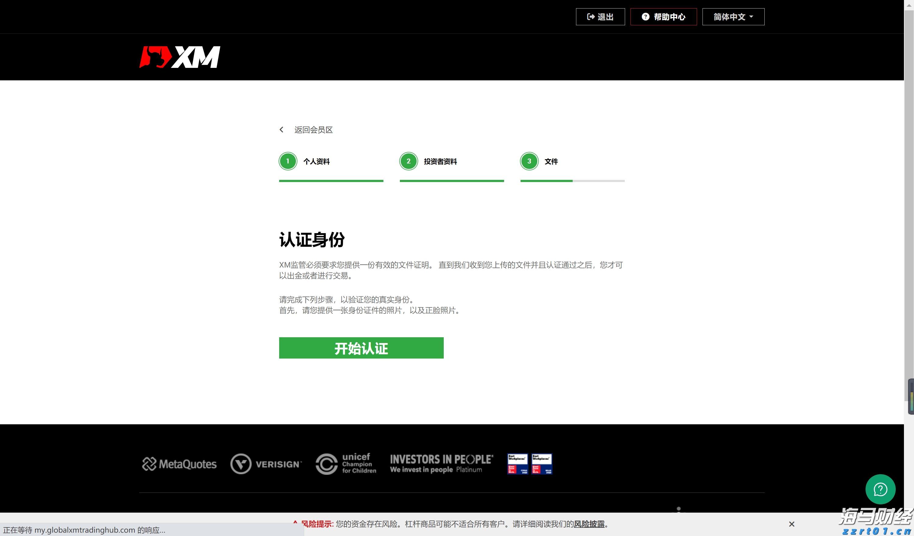 母女烈日救老人 牵出一段“接生缘”