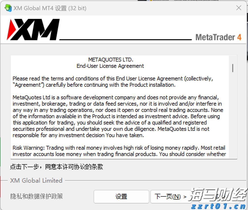泰康人寿宿州中支“重疾快赔”保险金15万元