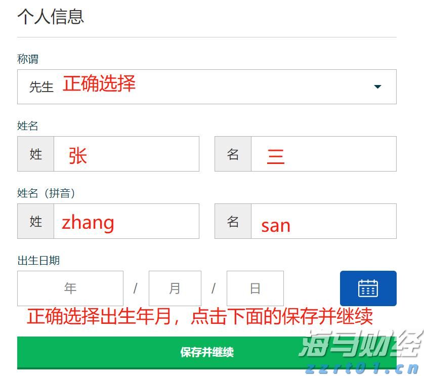 小盘美股空头头寸激增，Mercurity Fintech（MFH.US）逼空信号显现