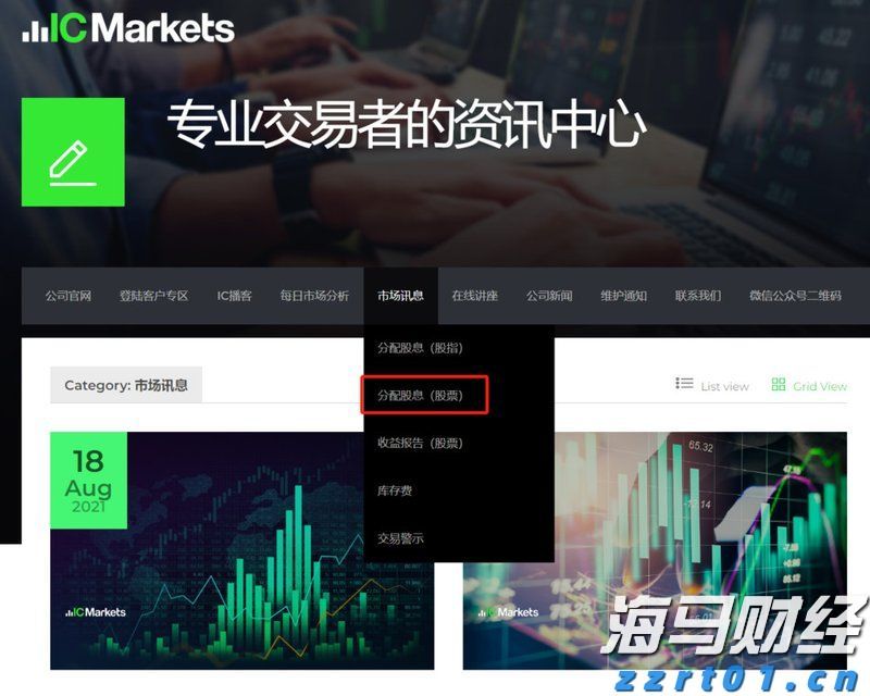 践行分类新时尚  共创绿色校园风