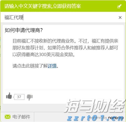 兴业银行合肥分行多形式开展防灾减灾主题活动