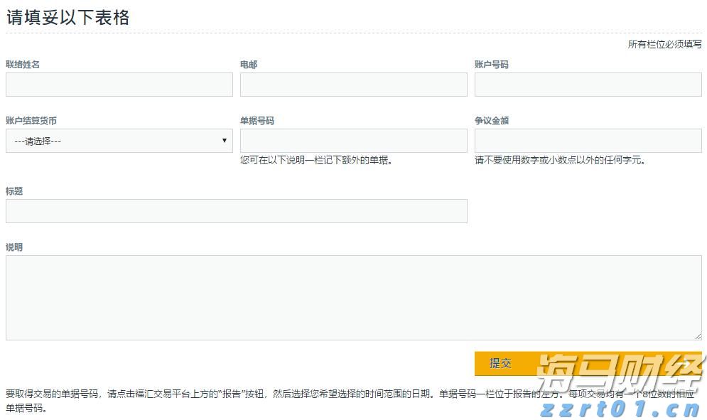 前4个月覃塘区新增规上工业企业31家