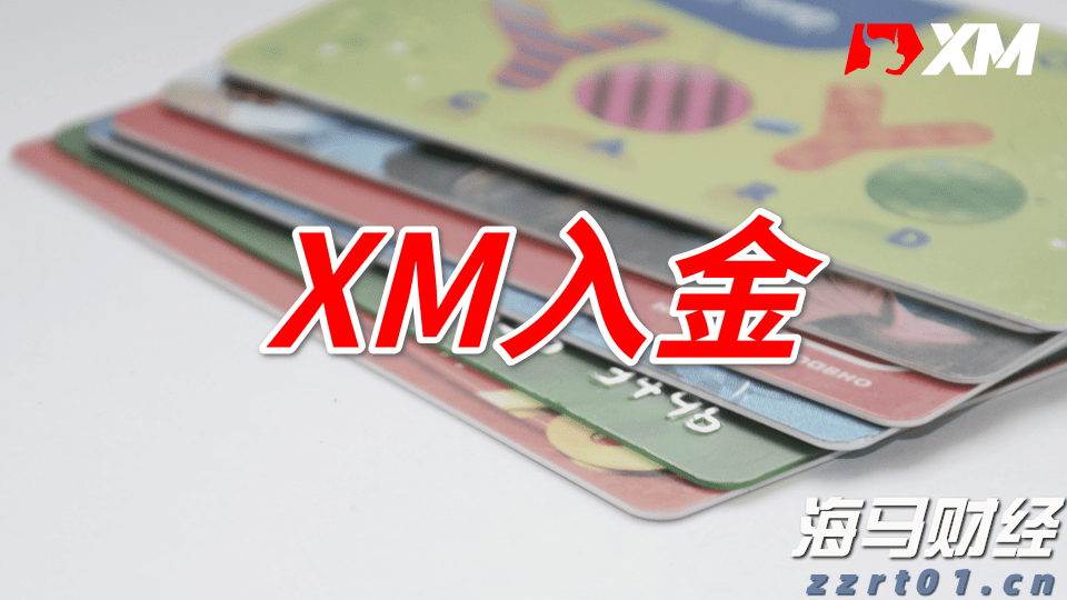 澳门：2025年上半年对外商品贸易总额为672.0亿澳门元 同比下降4.3%