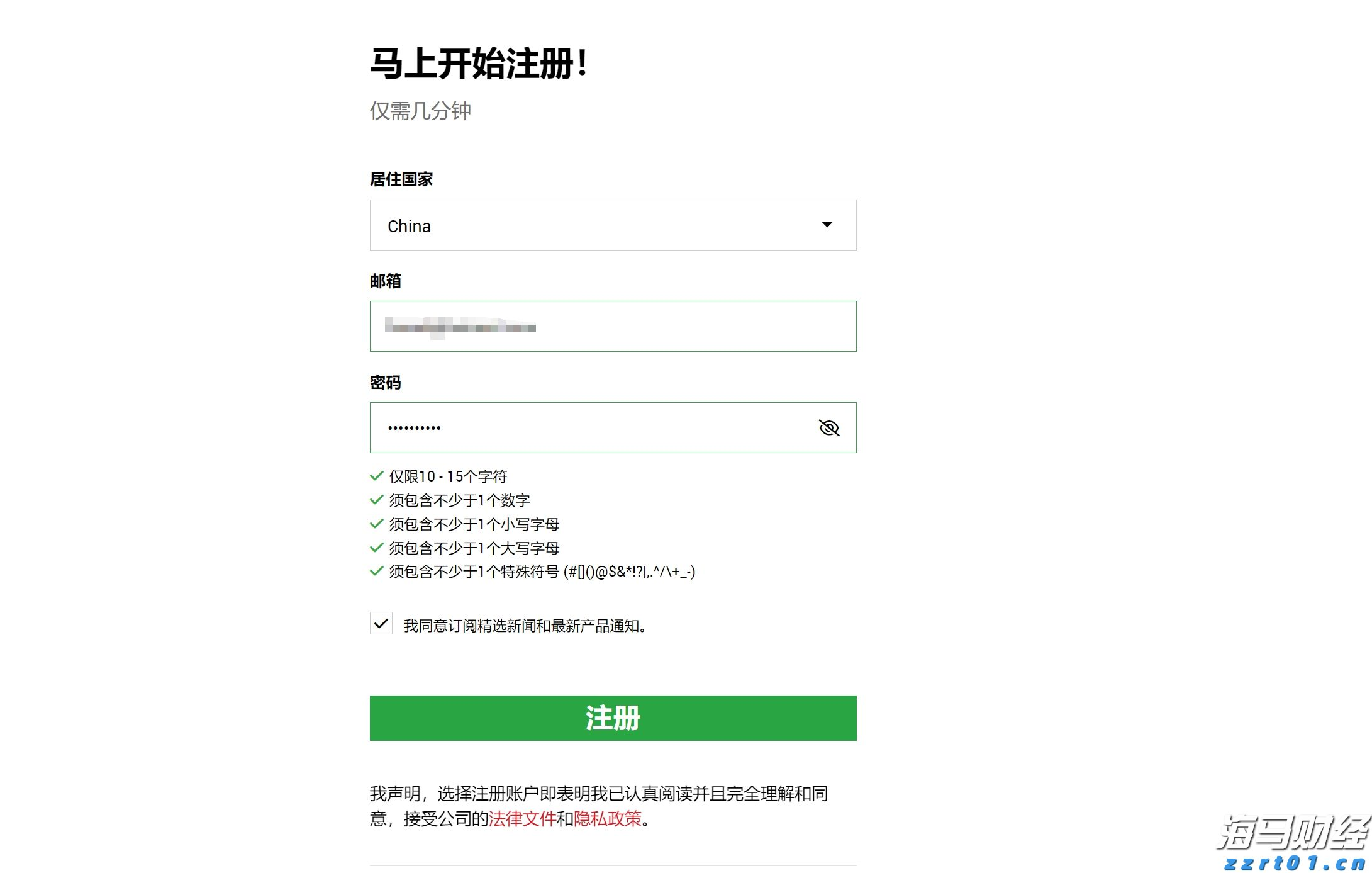张家口发布安全生产举报奖励新规