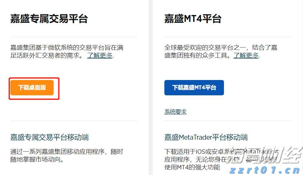 兴业银行助力首批科技创新债券发行