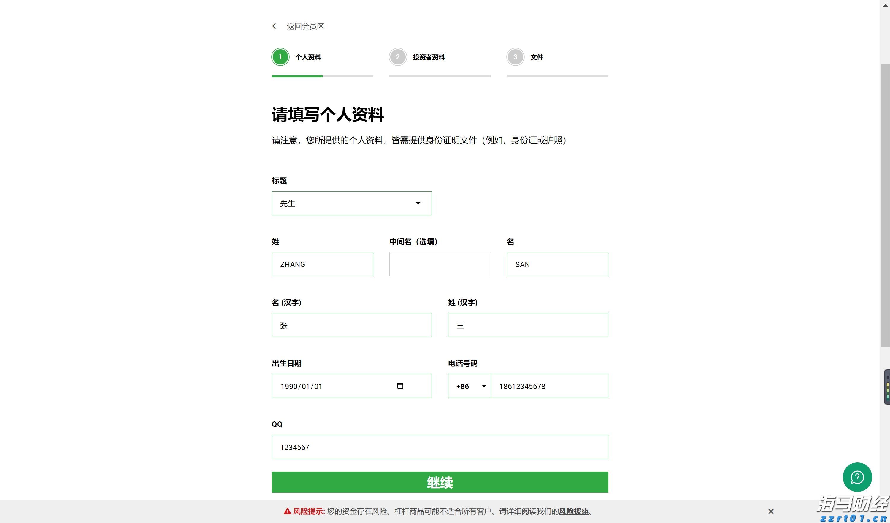国家统计局解读：6月份规模以上工业企业利润降幅收窄 以装备工业为代表的新动能行业利润增长较快