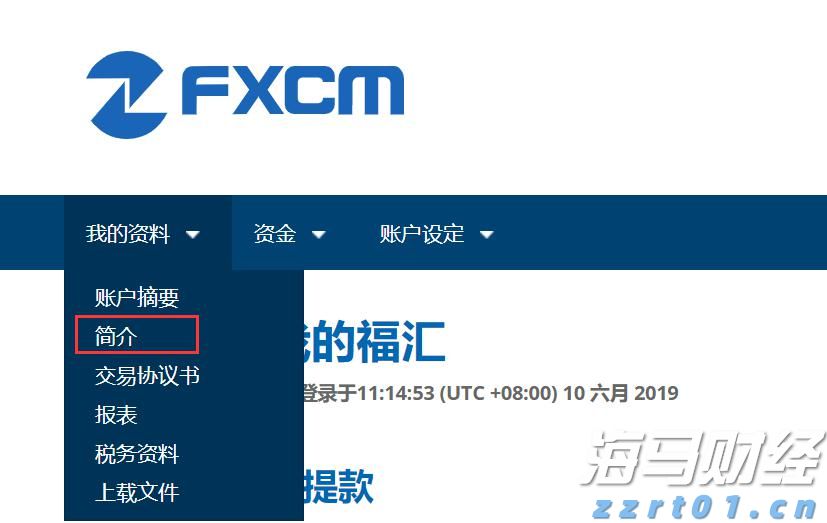 快讯丨朱会东调研城市环境管理和生态环境保护有关情况