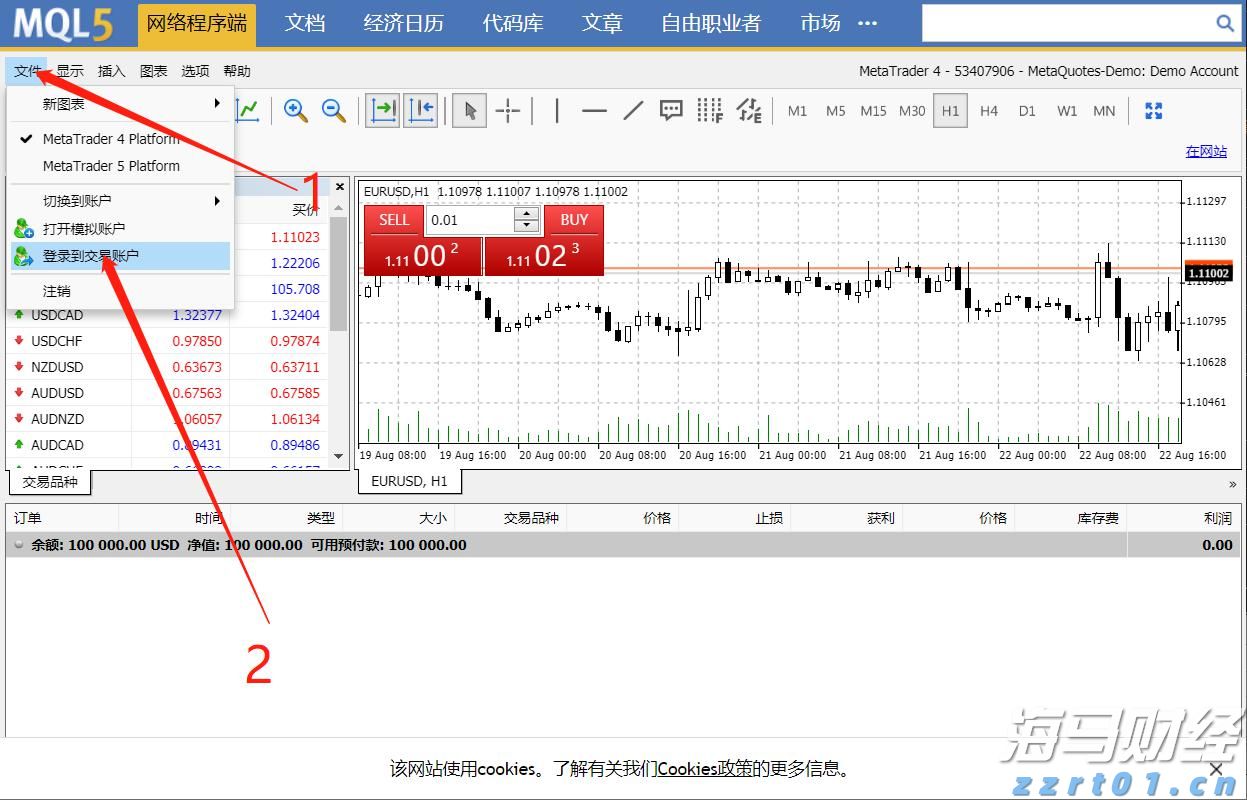 澳门统计暨普查局：2025年上半年酒店业平均入住率同比增5.1个百分点至89.1%
