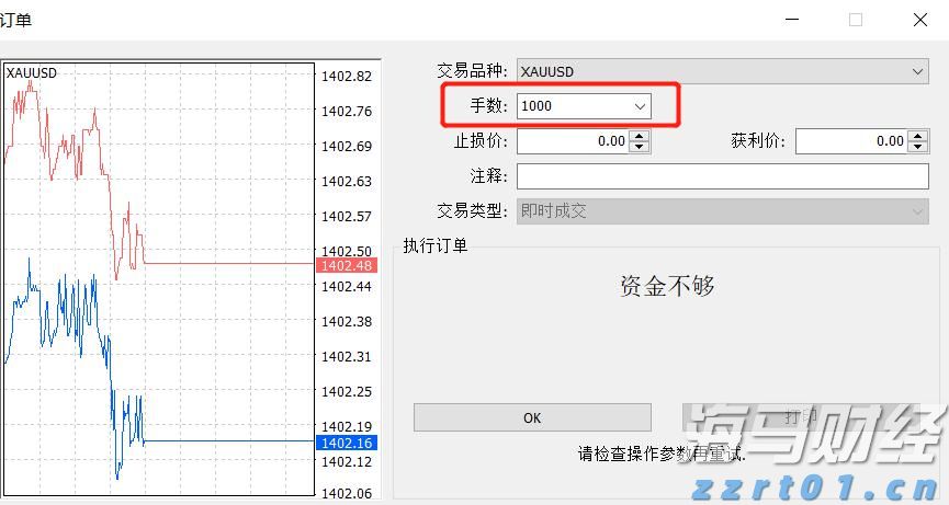 32万快速到账！泰康人寿铜陵中支为客户撑起家庭健康伞