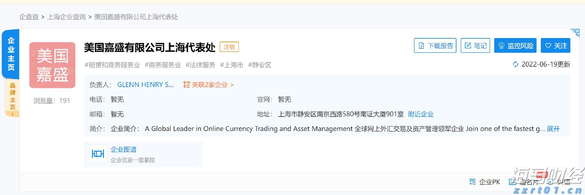 垄断案件分析，“它”是关键一步