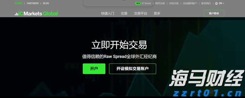 A股午评 | 沪指半日上涨0.48% 激战3600点 海南自贸区概念飙涨