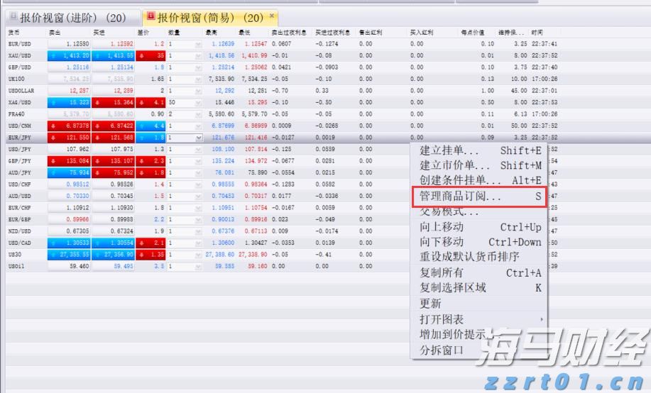 逾500名选手“同台”竞技！“客家筝鸣”第二届梅州市古筝（客家筝）大赛线上初赛启动