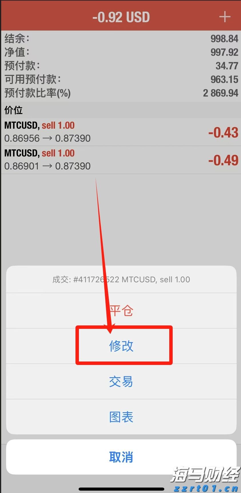 广发证券：6月港元触及弱方保证，为何港股并未走弱？
