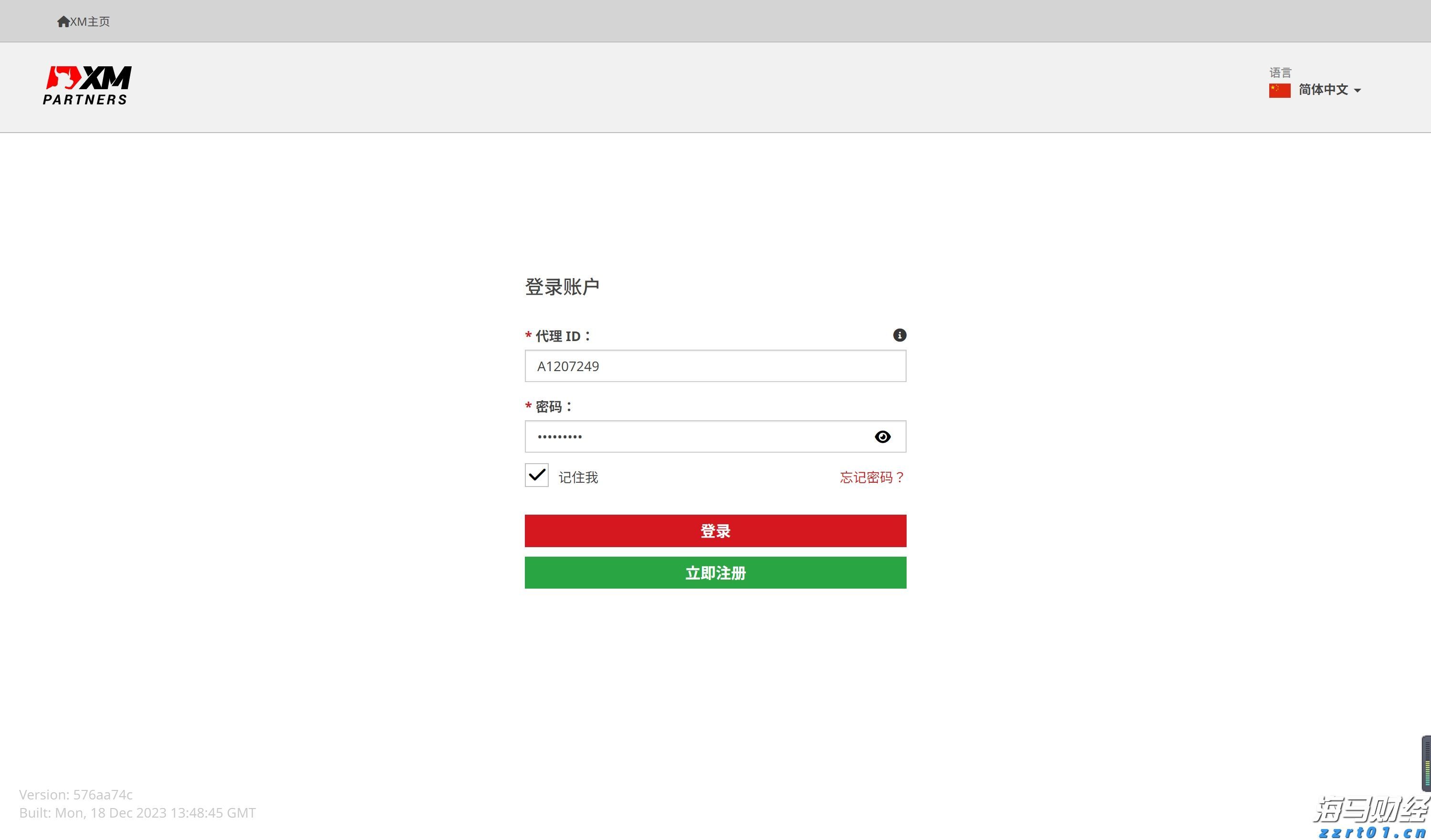 创新药热潮持续！医药基金7月表现亮眼，年内12只基金翻倍
